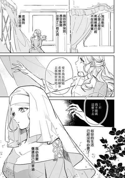 第65页图