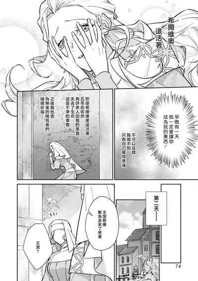 第77页图