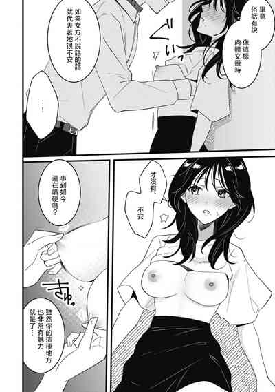 第137页图