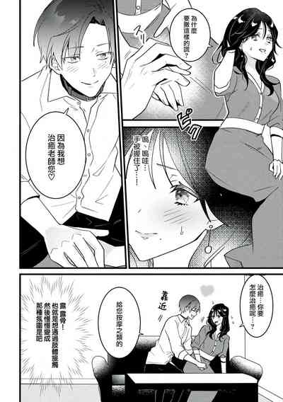 第21页图