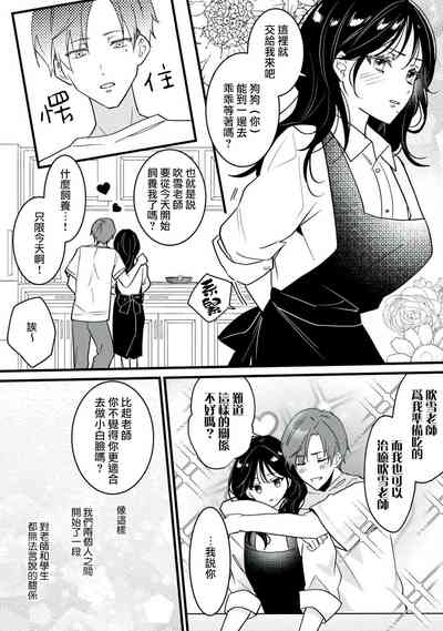 第61页图