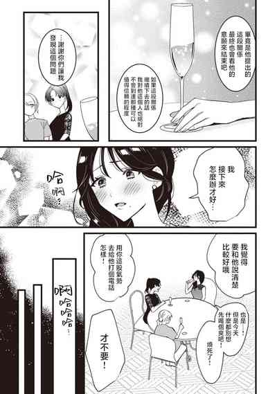 第97页图