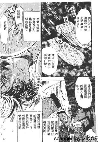 第101页图
