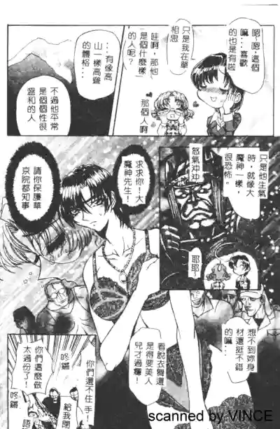 第17页图