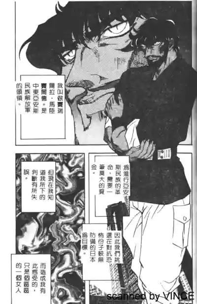 第29页图