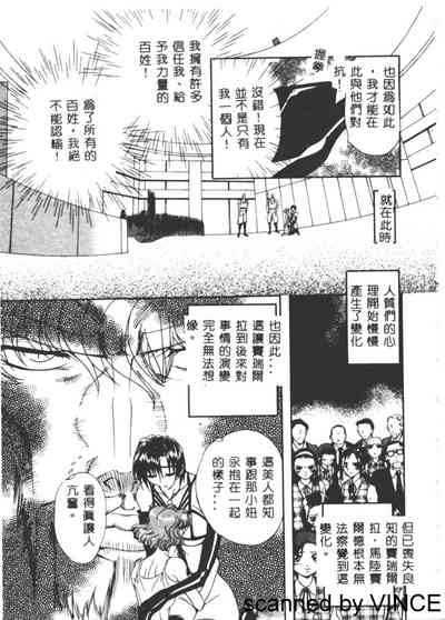 第73页图
