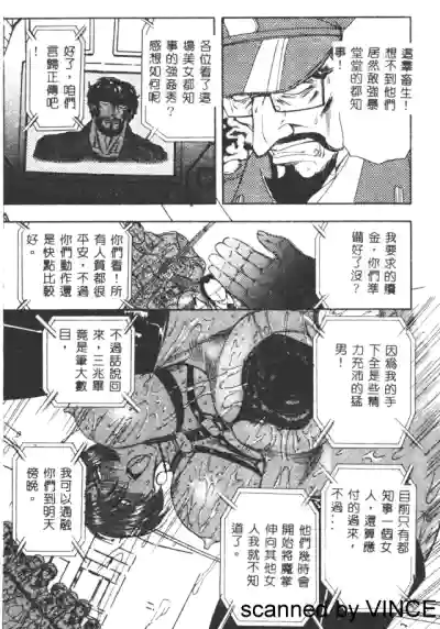 第89页图
