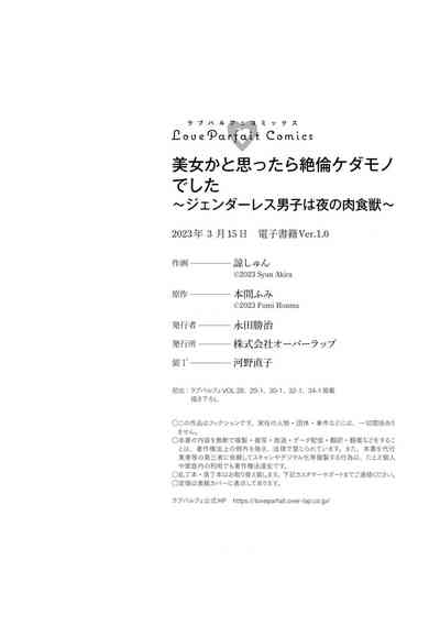 第165頁圖
