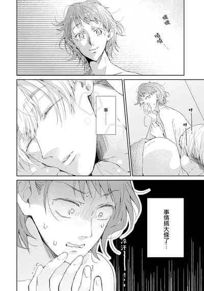 第33頁圖