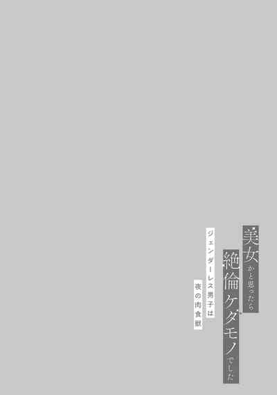 第69頁圖