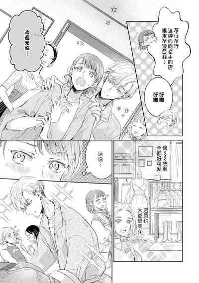 第77頁圖