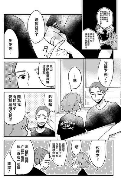 第161頁圖