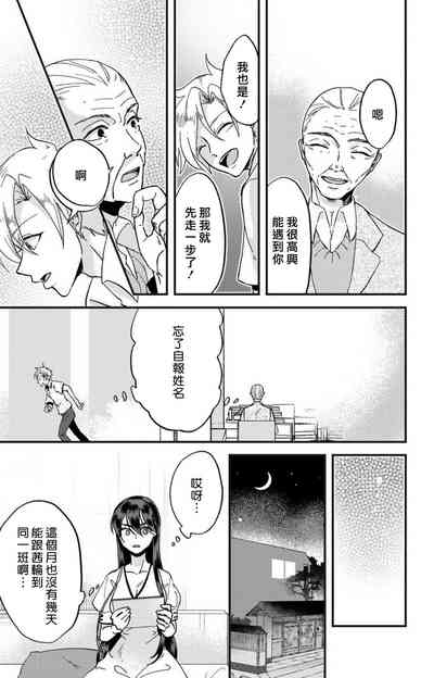第193頁圖