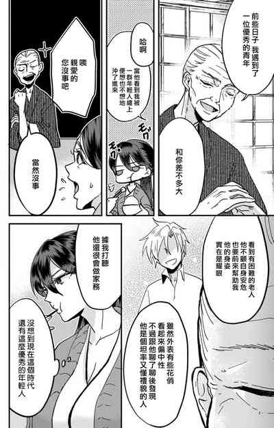 第201頁圖