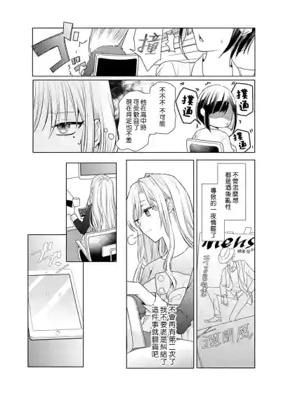 第21頁圖