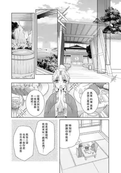 第53頁圖