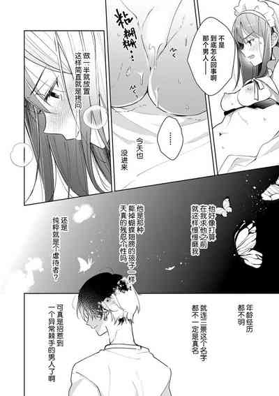 第13页图
