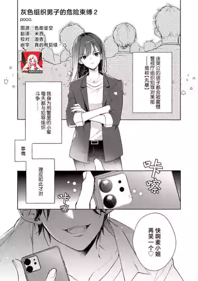 第1页图