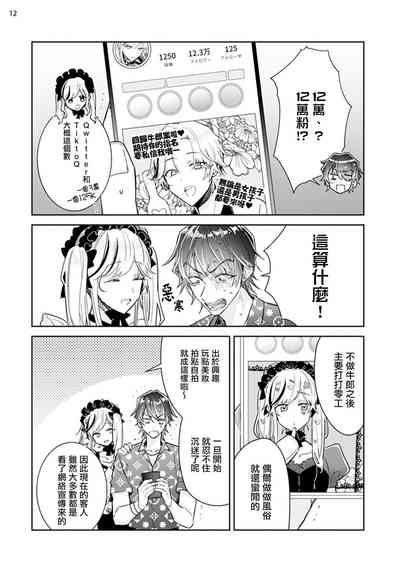 第13頁圖