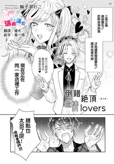 第1頁圖