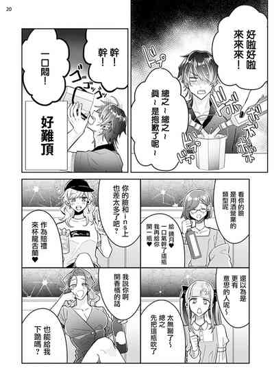 第21頁圖