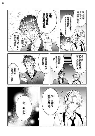 第25頁圖