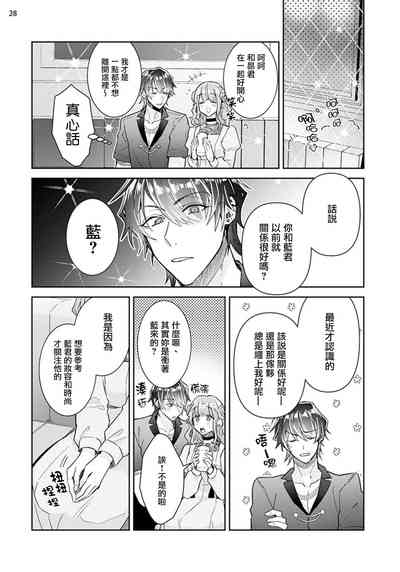 第29頁圖