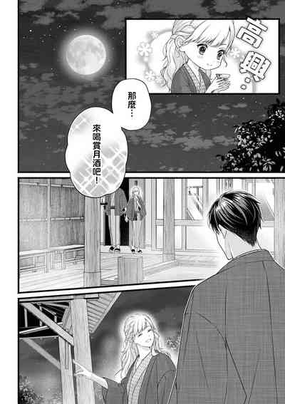 第21頁圖