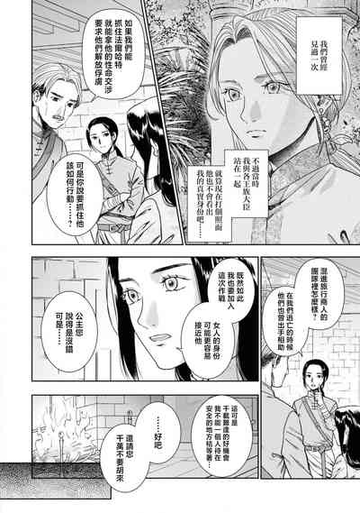 第5頁圖