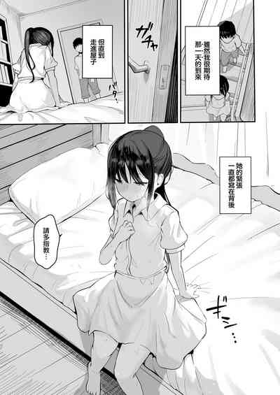 第17页图