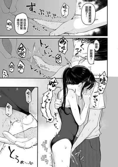 第29页图