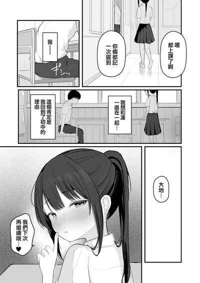 第37页图