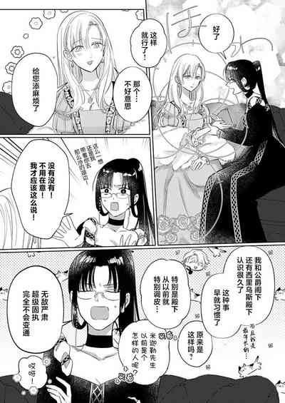 第265頁圖