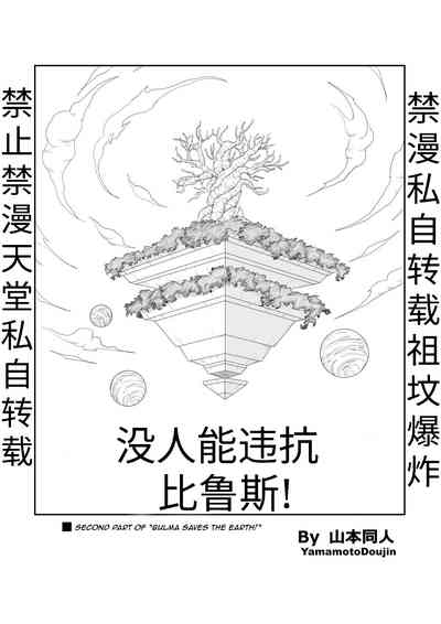 第5页图