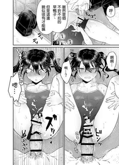 第9页图