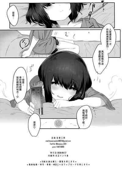 第17页图