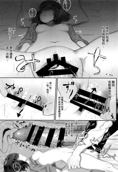 第9页图