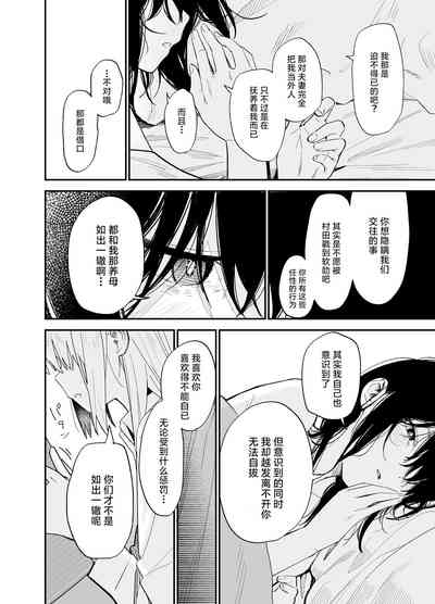 第105页图