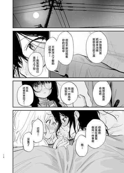 第113页图