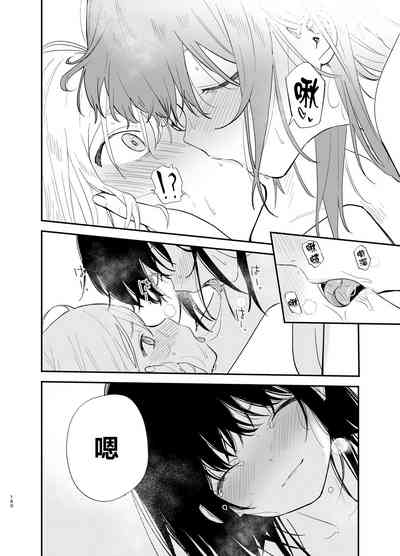 第149页图