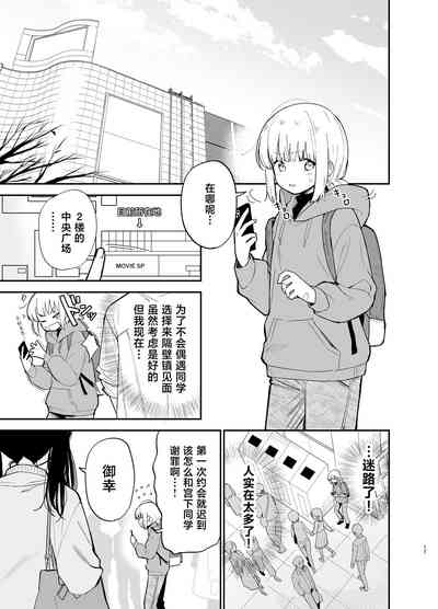 第17页图