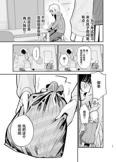 第25页图