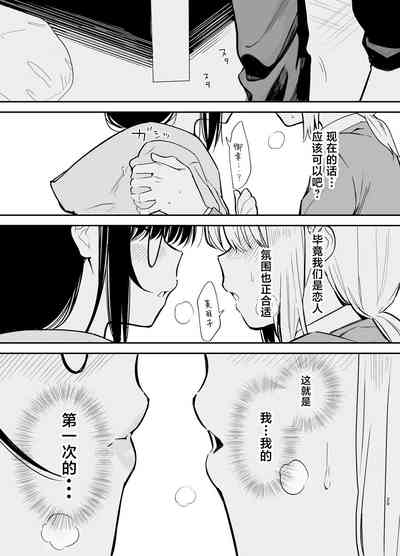 第29页图
