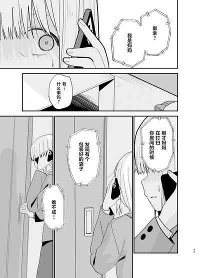 第33页图