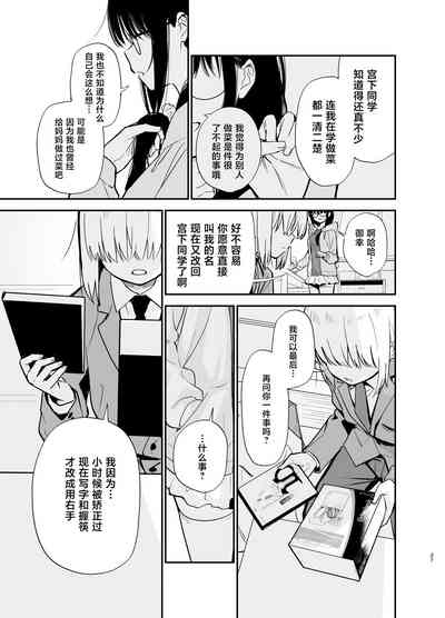第37页图