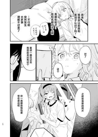 第57页图