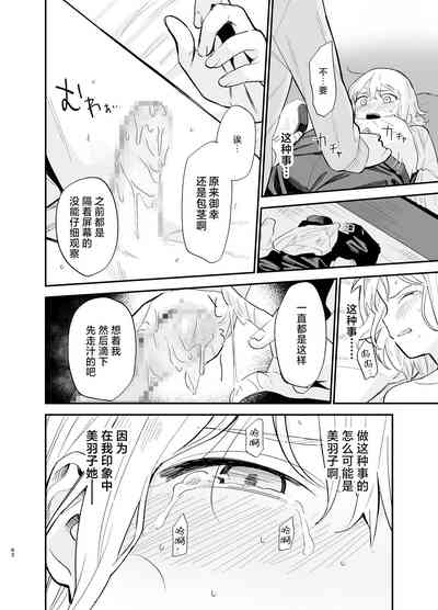 第61页图