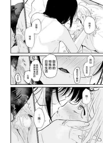 第73页图
