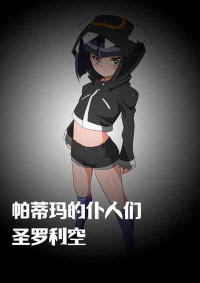 第1頁圖