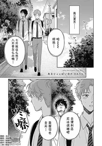 第105頁圖